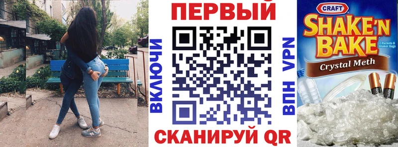 Amphetamine Premium  Купить где  Чебаркуль 
