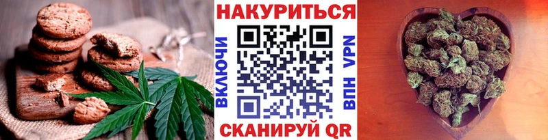 Купить  Чебаркуль  Cannafood марихуана 
