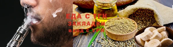 гидропоника Сосновый Бор