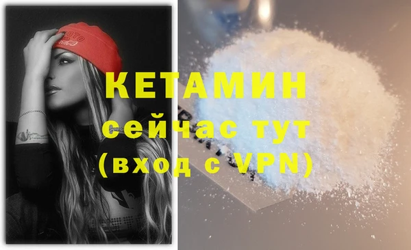 мяу мяу кристалл Сосновоборск