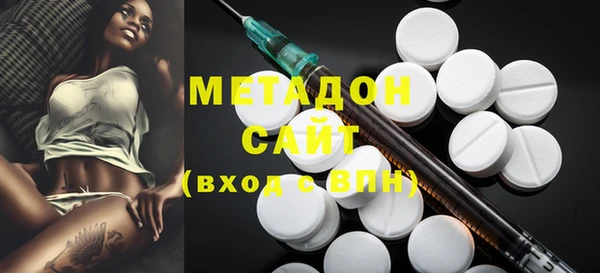 мяу мяу кристалл Сосновоборск