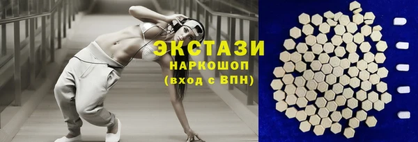 мяу мяу кристалл Сосновоборск