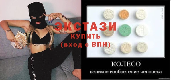 гидропоника Сосновый Бор
