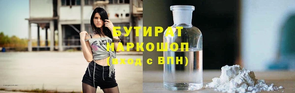 гидропоника Сосновка