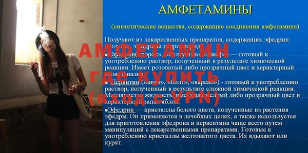 мяу мяу кристалл Сосновоборск