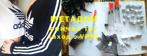 тгк Строитель