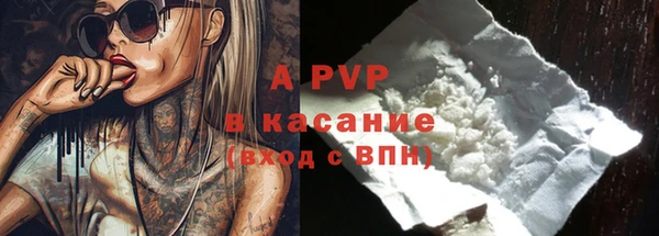 мяу мяу кристалл Сосновоборск