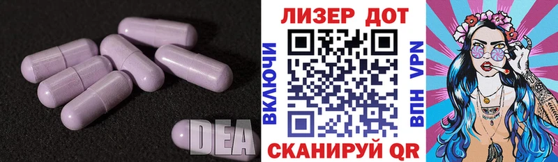ЛСД экстази ecstasy  Купить  Чебаркуль 