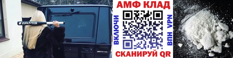 Купить где  Чебаркуль  Первитин пудра 